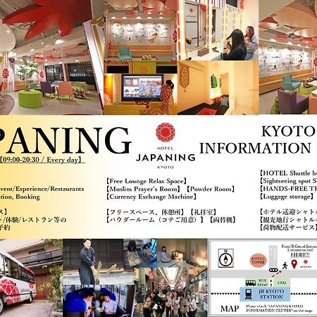 Japaning Hotel Marutamachi Kyoto Extérieur photo