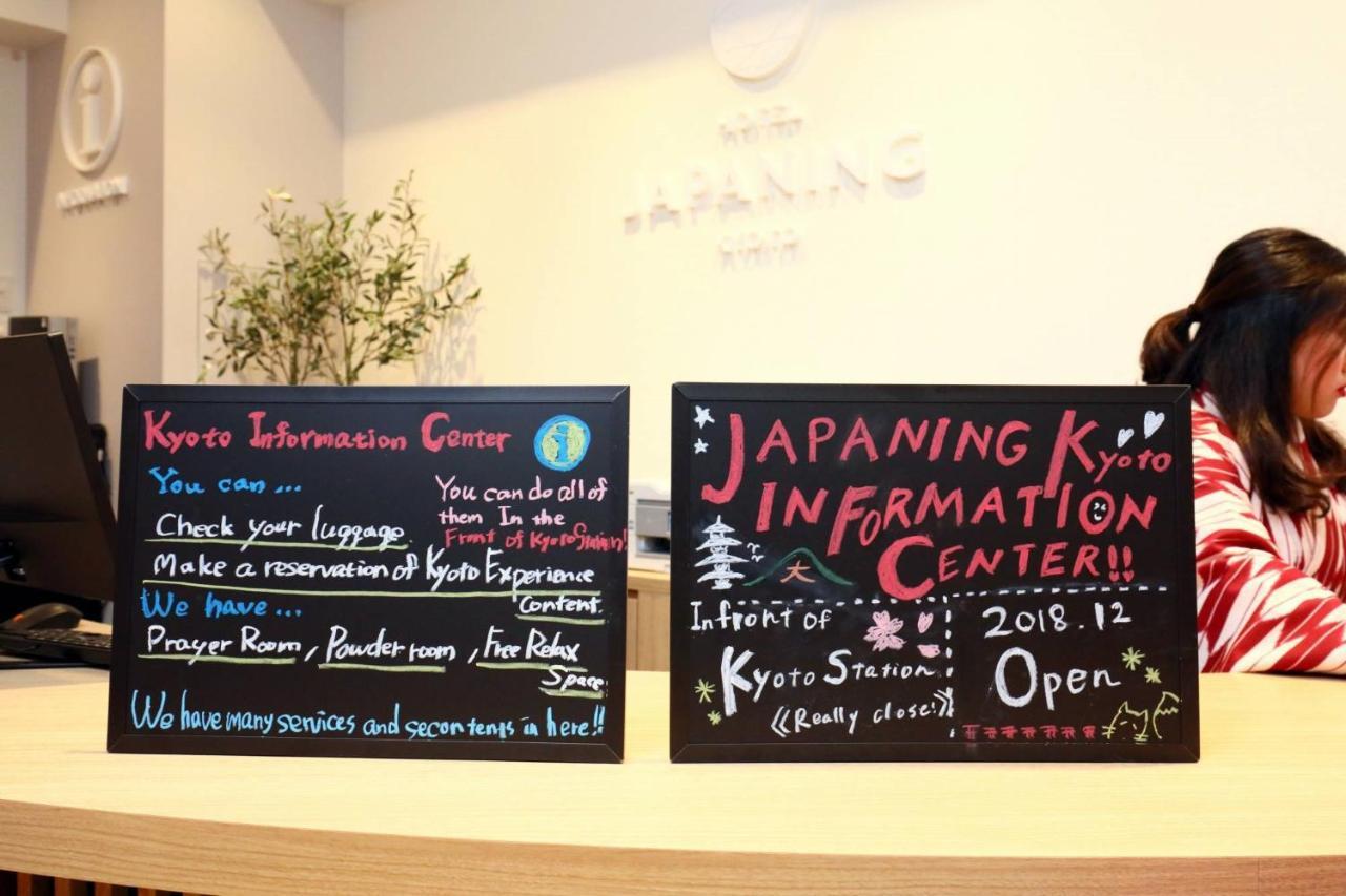 Japaning Hotel Marutamachi Kyoto Extérieur photo