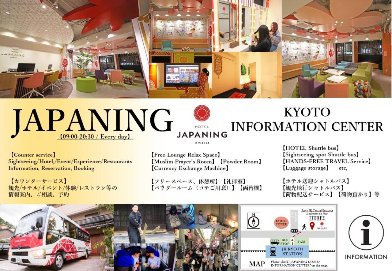 Japaning Hotel Marutamachi Kyoto Extérieur photo